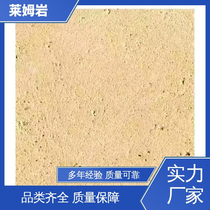 威乐森 莱姆岩厂家 施工温度5–35℃ 实力厂家 品质优越