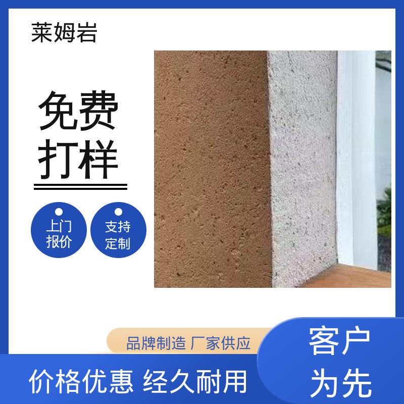 威乐森 莱姆岩墙地一体艺术漆 实干24–48小时 厂家制造供应