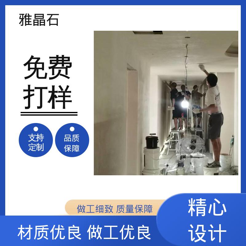 威乐森 基面含水率 ≤10% 雅晶石 规模生产 支持定制 YJS