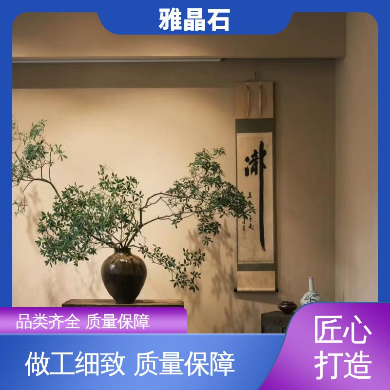 稀释比例 ≤5% 806AX 艺术漆雅晶石 规模生产 支持定制 威乐森