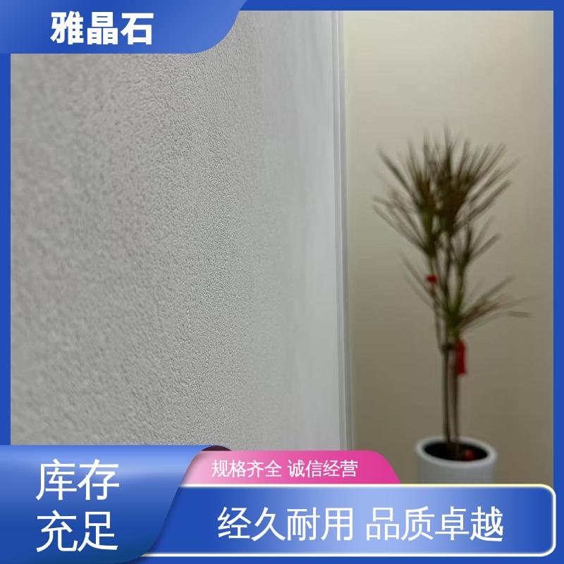 质感漆 806AX 源头厂家 品类齐全 稀释比例 ≤5% 威乐森