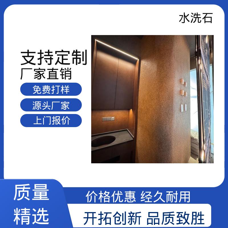 水洗石磁石地坪漆 初凝时间30分钟 实力厂家 品质优越 威乐森