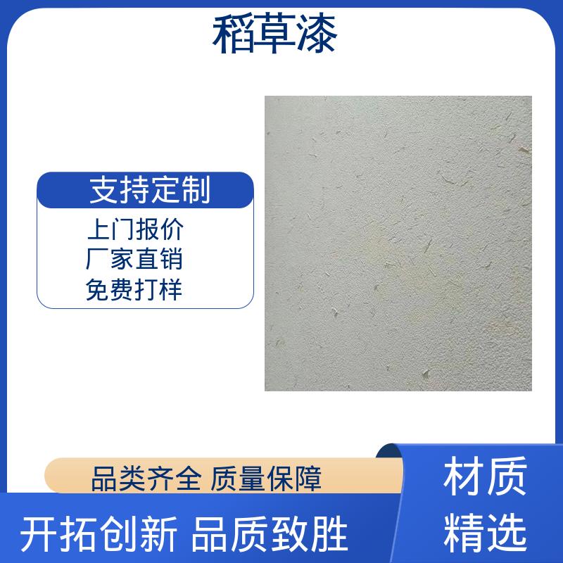 威乐森 生态稻草漆 表干时间≤6小时 实力厂家 品质优越