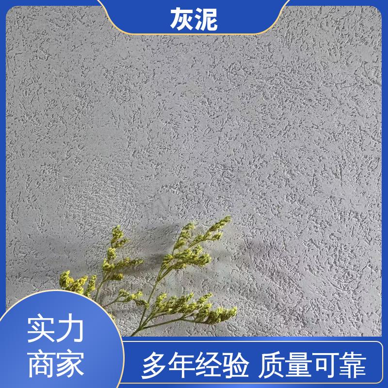 威乐森 DW-A1型 7天完全固化（25℃） 无机灰泥 厂家供应 现货充足