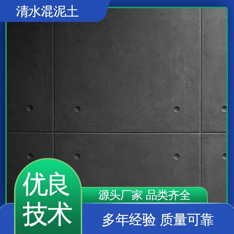 威乐森 墙面误差≤2mm 厂家制造供应 混凝土清水墙