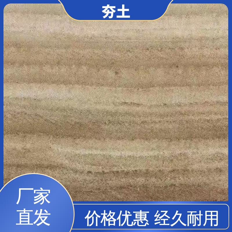 威乐森 界面粘结力型号 糯米夯土墙 源头厂家 品类齐全