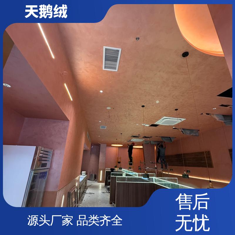 威乐森 杏色天鹅绒艺术漆 完全固化周期 7天 厂家制造供应