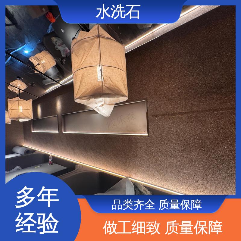 威乐森 水洗石磁石地坪漆 厂家供应 现货充足 20KG 包装 基层强度 30MPa