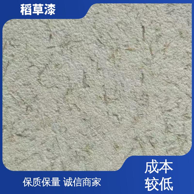 威乐森 稻草生态漆 修补间隔4小时 规模生产 支持定制
