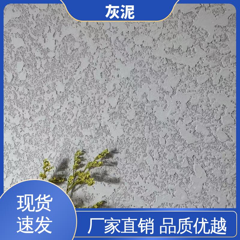 威乐森 DW-A1型 耐水性 ≥3.68d 源头厂家 品类齐全 干粉灰泥