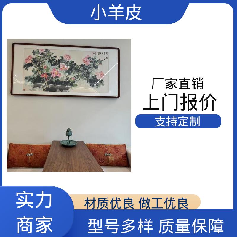 威乐森 羊皮纹艺术漆 稀释比例≤5%体积清水 源头厂家 品类齐全