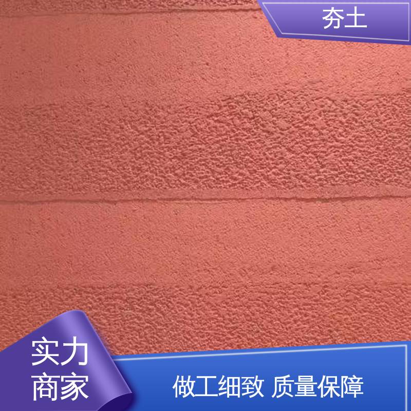威乐森 仿夯土外墙涂料 施工温度5–35℃ 源头厂家 品类齐全