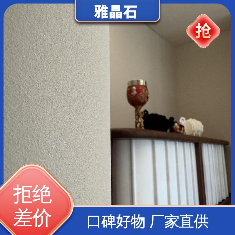 稀释比例 ≤5% 源头厂家 品类齐全 微水泥雅晶石 YJS 威乐森