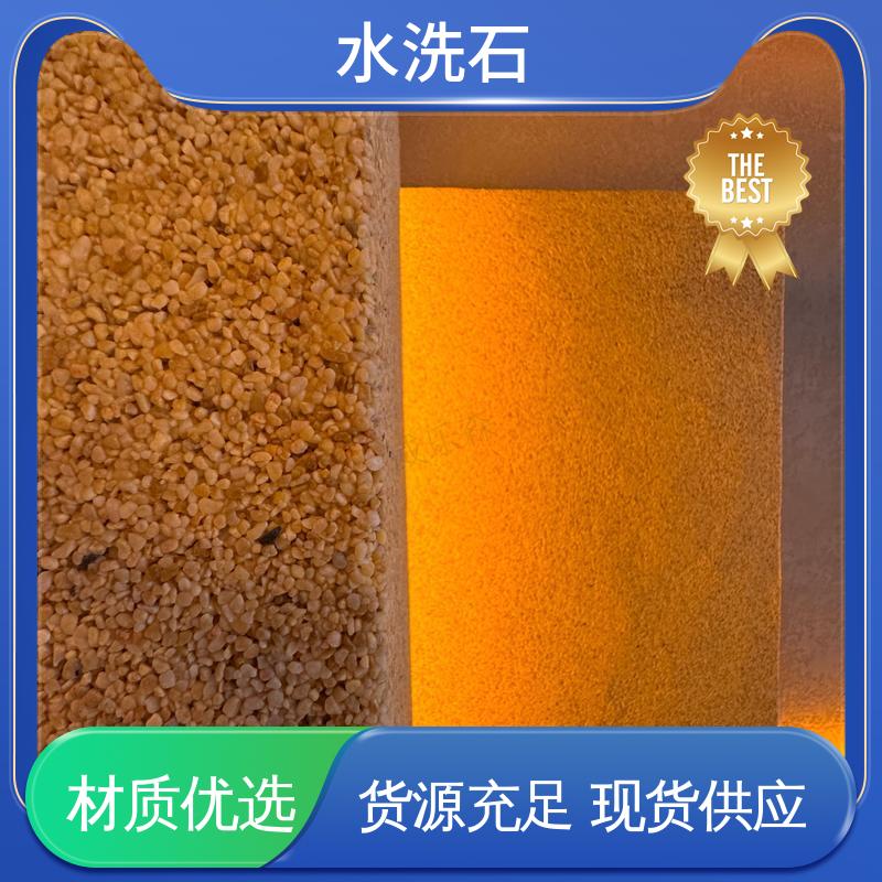 施工温度 5–35℃ 水洗石客厅地面漆 货源充足 现货保质 威乐森