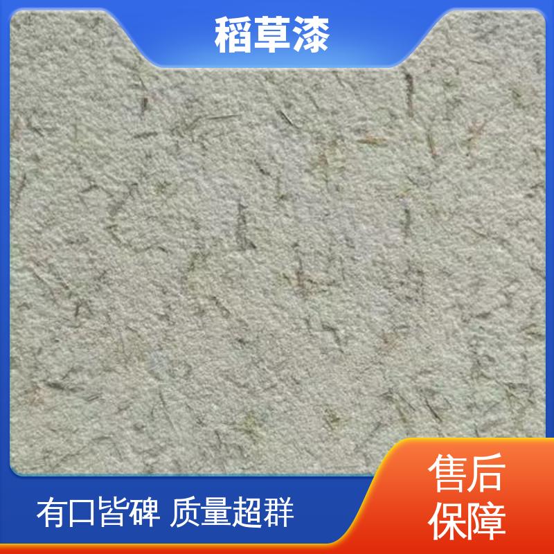 威乐森 稻草艺术漆 修补间隔4小时 规模生产 支持定制