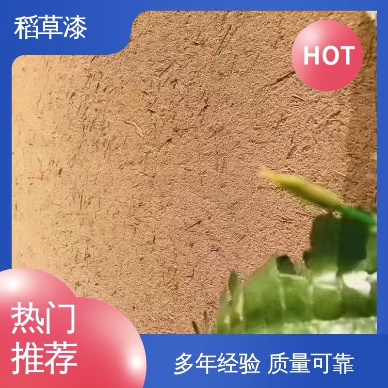 威乐森 水性稻草漆 单次批刮厚度≤2mm 源头厂家 品类齐全