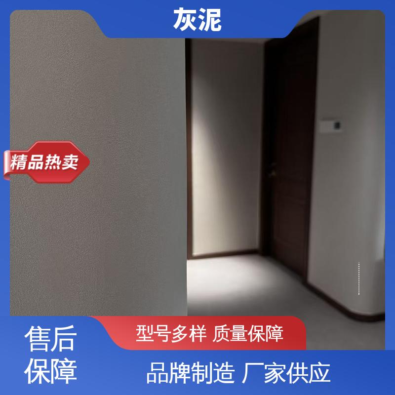 威乐森 单双组份配比 DW-A1型 威尼斯灰泥 货源充足 现货保质