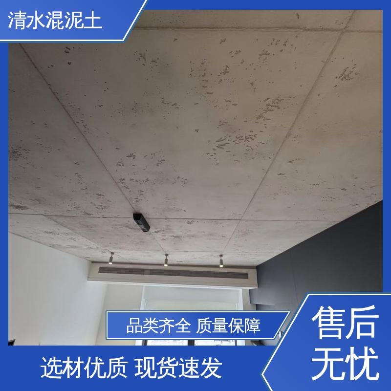 厂家制造供应 施工温度5–35℃ 清水混凝土颜色 威乐森