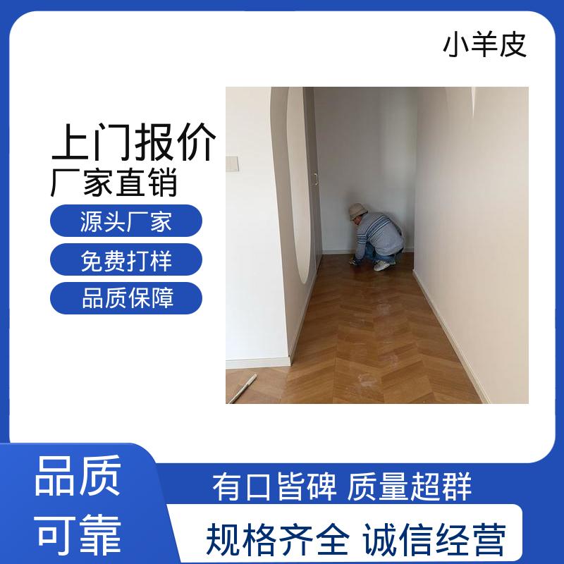 威乐森 小羊皮 耐水性48小时无异常 源头厂家 品类齐全
