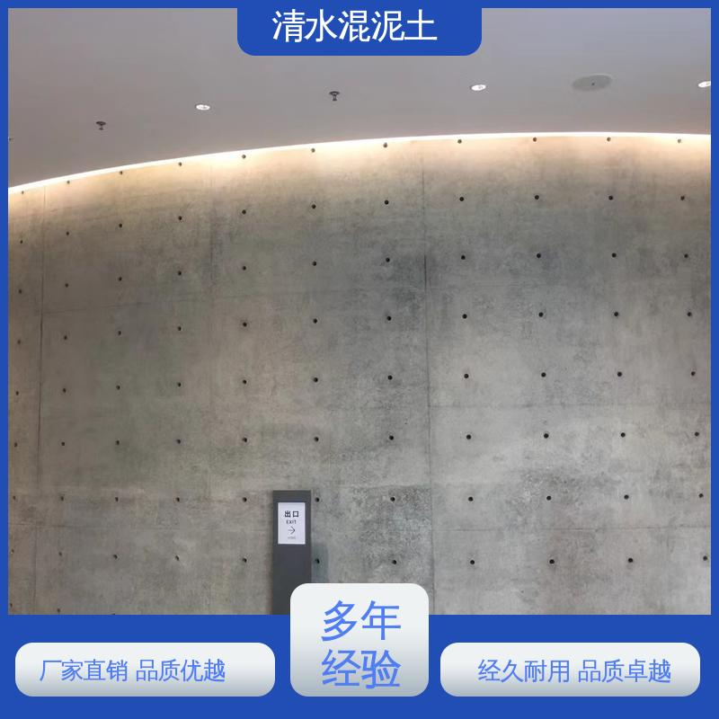 威乐森 厂家供应 现货充足 外墙清水混凝士 施工温度5–35℃