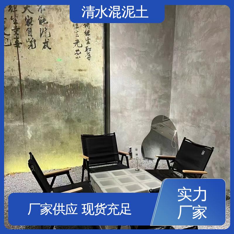 威乐森 清水混凝土漆 重涂间隔≥4–6小时 实力厂家 品质优越
