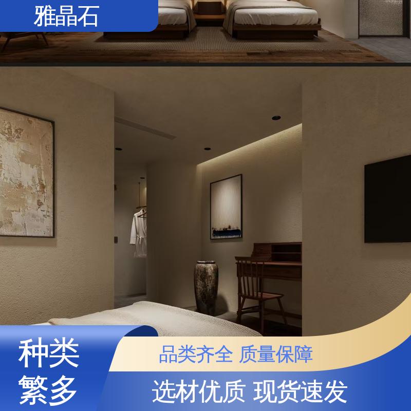 威乐森 稀释比例 ≤5% 雅晶石施工 806AX 实力厂家 品质优越