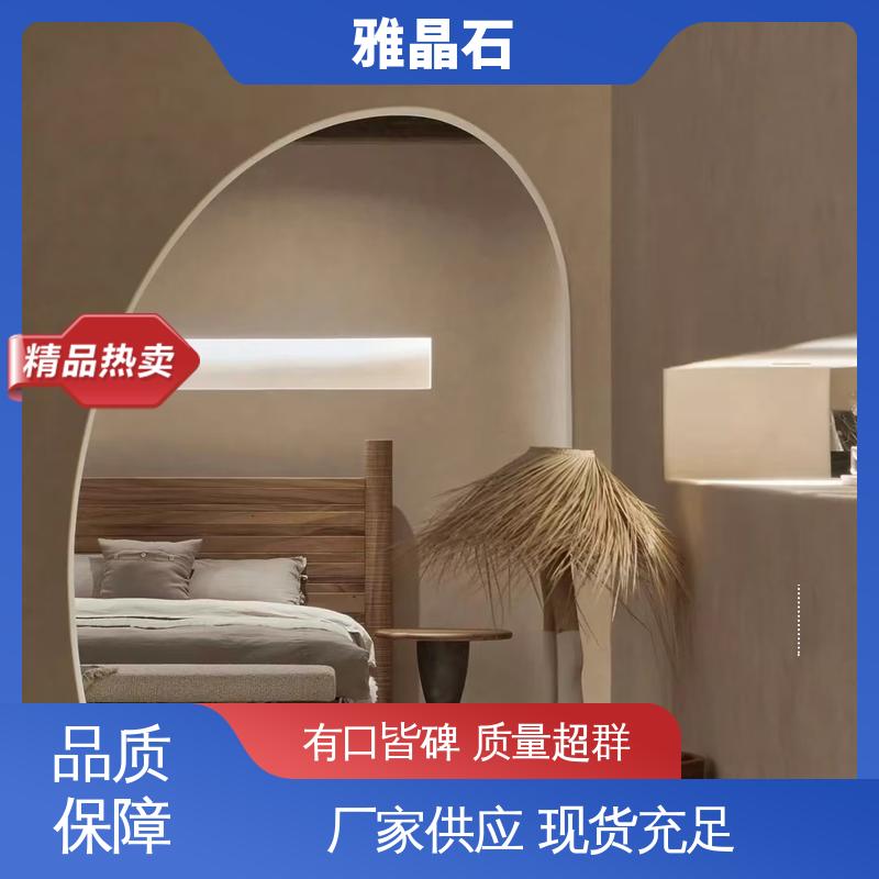 威乐森 基面含水率 ≤10% 806AX 实力厂家 品质优越 微水泥雅晶石