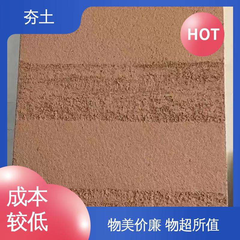 威乐森 仿夯土外墙涂料 施工温度5–35℃ 厂家供应 现货充足