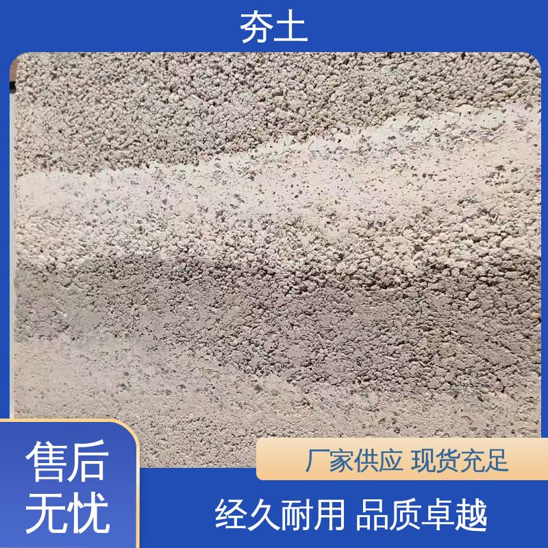威乐森 干密度型号 艺术漆夯土 实力厂家 品质优越