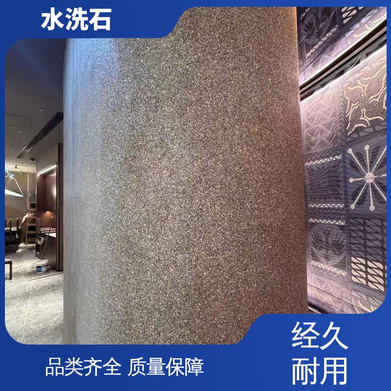 威乐森 水洗石艺术涂料 干燥时间24-48小时 规格齐全 诚信经营