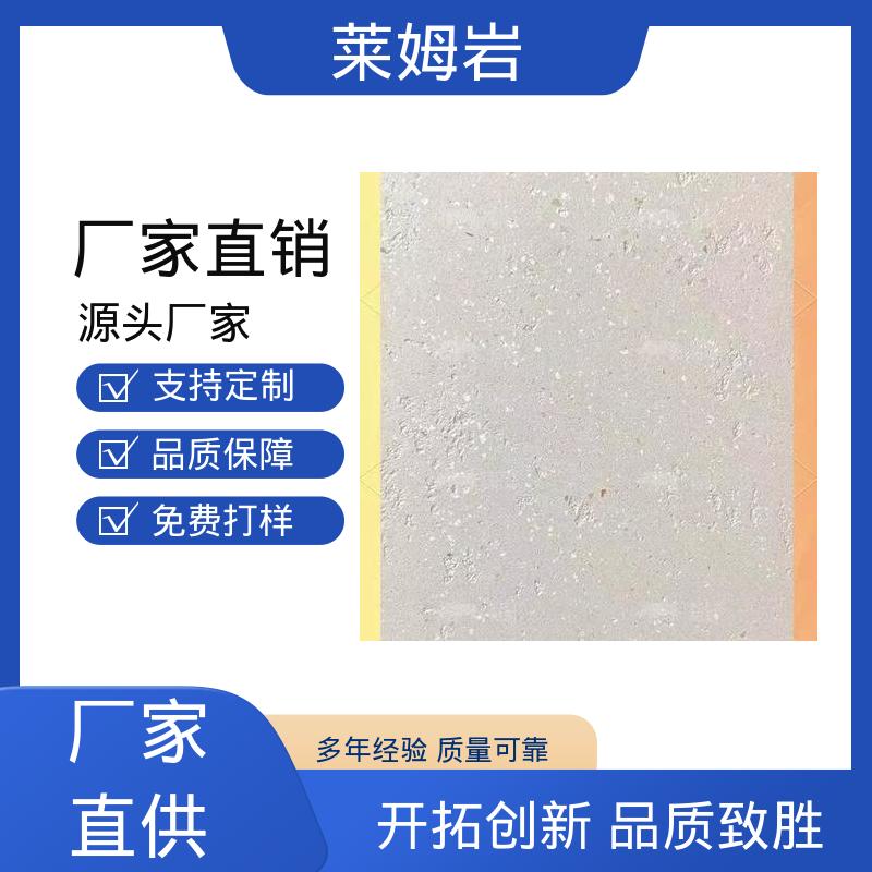 威乐森 莱姆岩自流平 实干24–48小时 规格齐全 诚信经营