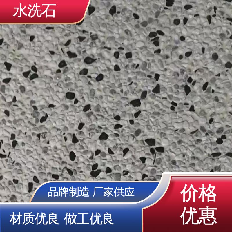威乐森 实力厂家 品质优越 水洗石 初凝时间30分钟
