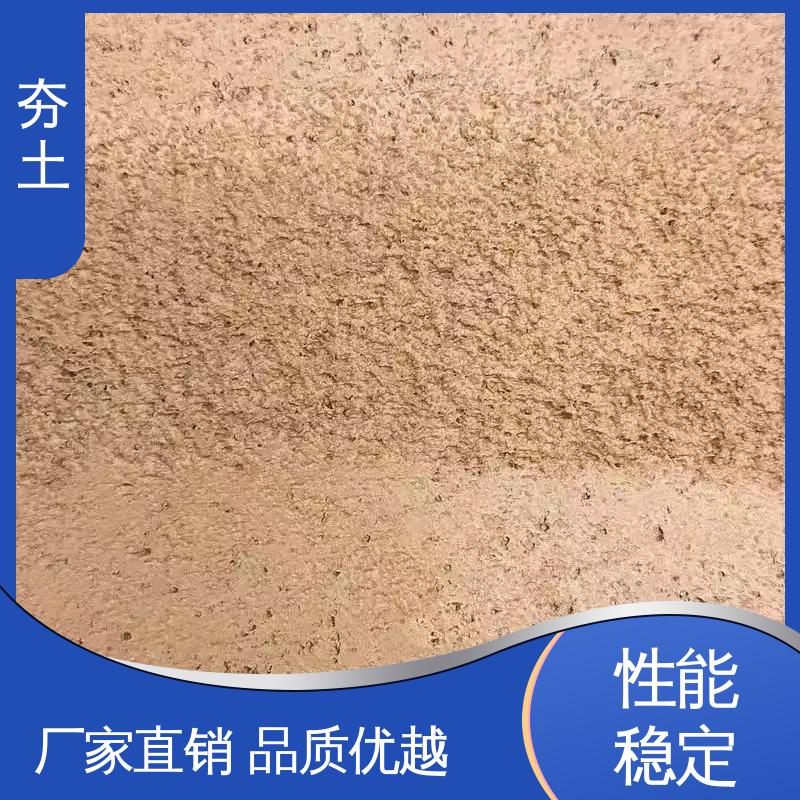 威乐森 夯土漆 表干时间≤4小时 源头厂家 品类齐全