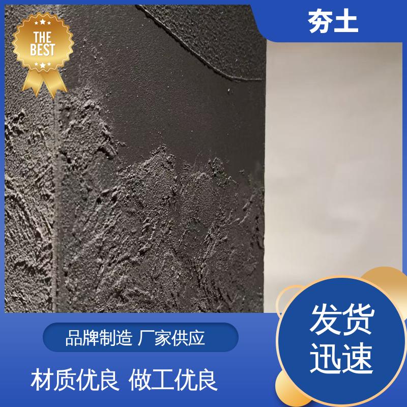威乐森 干密度型号 复古墙面 源头工厂 支持定制