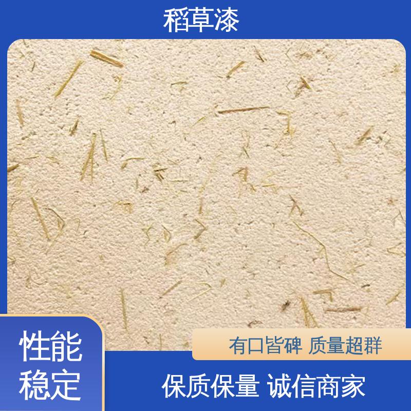 威乐森 白色稻草漆 修补间隔4小时 厂家制造供应
