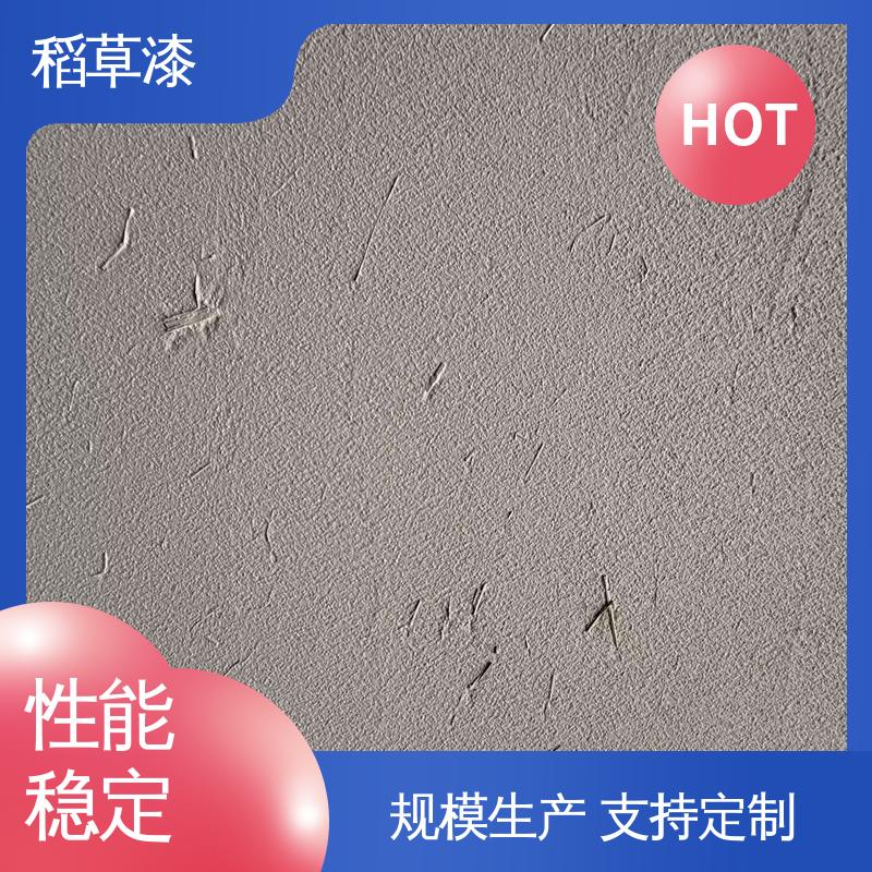 威乐森 内墙稻草漆 薄涂用量 0.2-0.3kg/㎡ 厂家制造供应