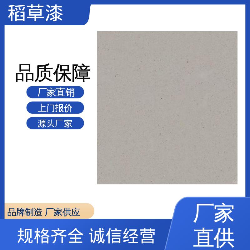 威乐森 稻草漆效果 实干时间≤12小时 厂家供应 现货充足