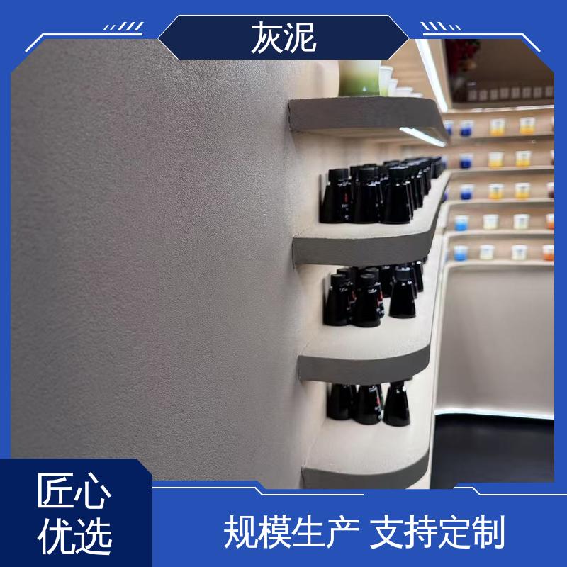 灰泥墙面 7天完全固化（25℃） DW-A1型 源头厂家 品类齐全 威乐森