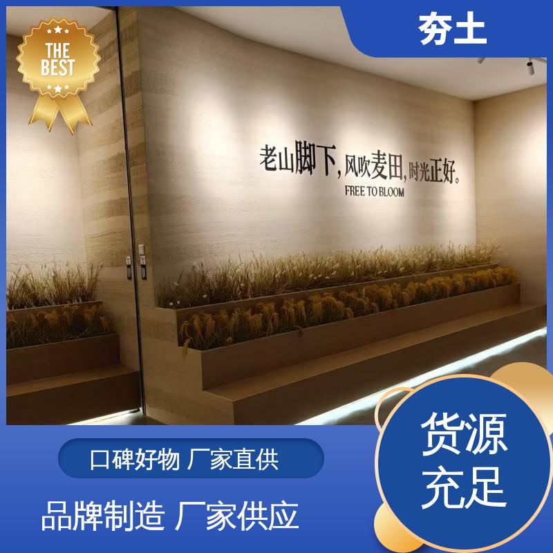 威乐森 夯土外墙 施工温度5–35℃ 源头厂家 品类齐全