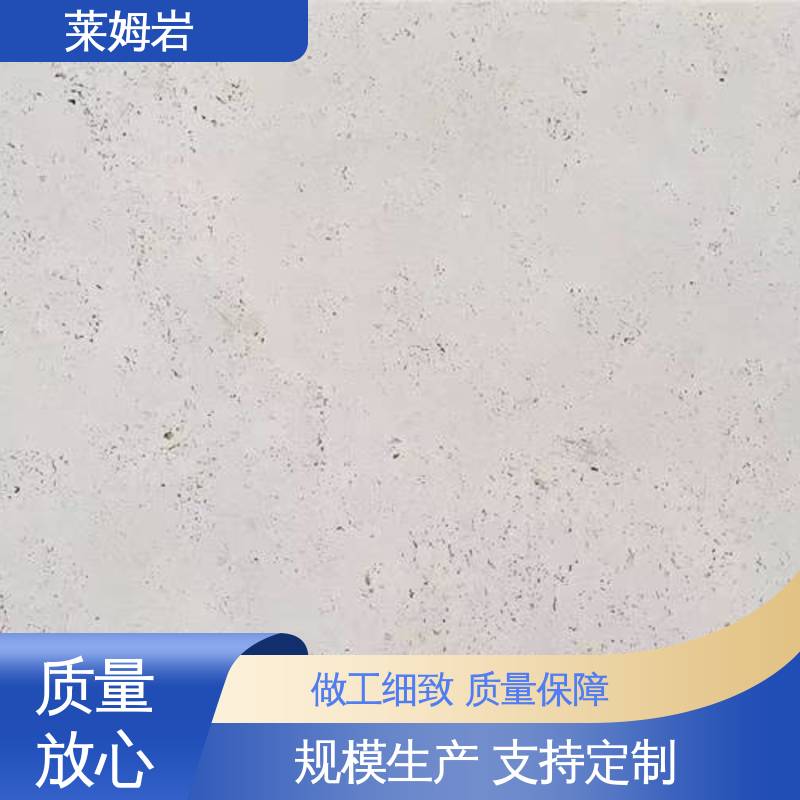 威乐森 莱姆岩漆 实干24–48小时 货源充足 现货保质