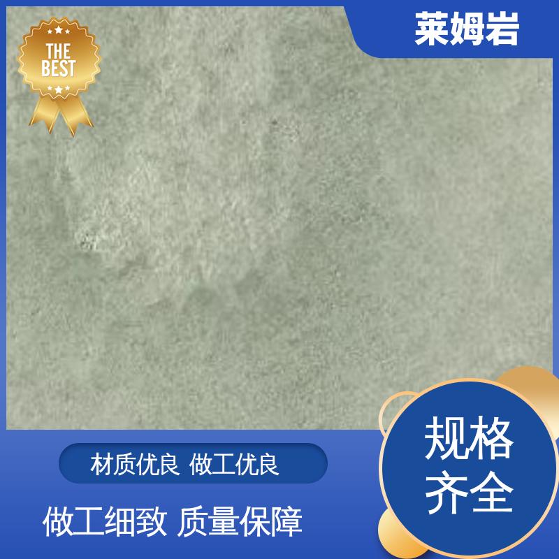 威乐森 莱姆岩 施工温度5–35℃ 实力厂家 品质优越