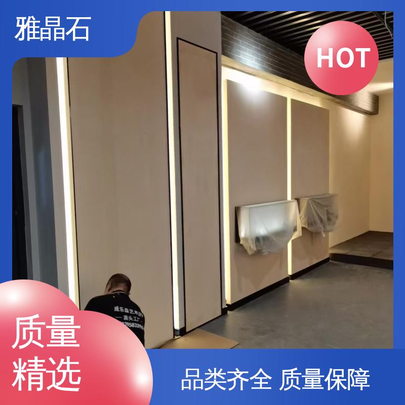 威乐森 806AX 生态雅晶石 实干 ≤48小时 规模生产 支持定制