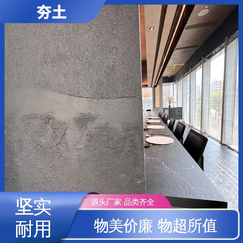 威乐森 外墙夯土 表干时间≤4小时 厂家供应 现货充足