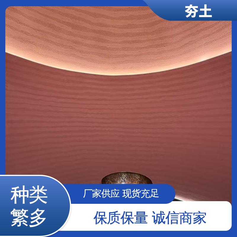 威乐森 夯土艺术漆 2–3层薄刮分层施工 源头厂家 品类齐全