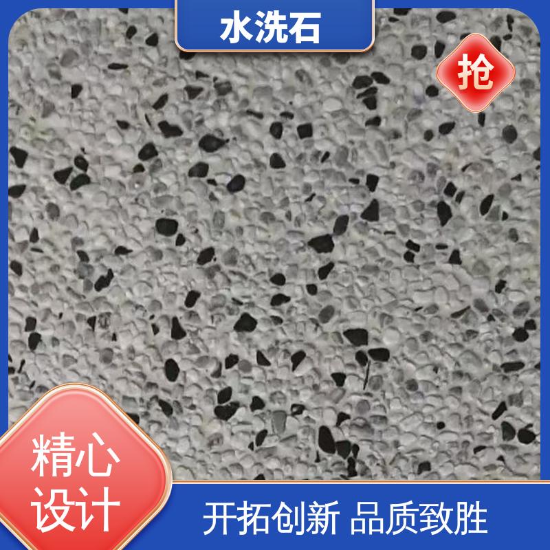 威乐森 养护周期≥7天 规模生产 支持定制 水洗石纹艺术漆