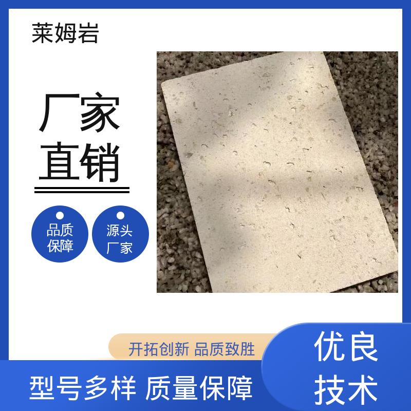 威乐森 莱姆岩地坪 养护周期7天25℃ 规格齐全 诚信经营