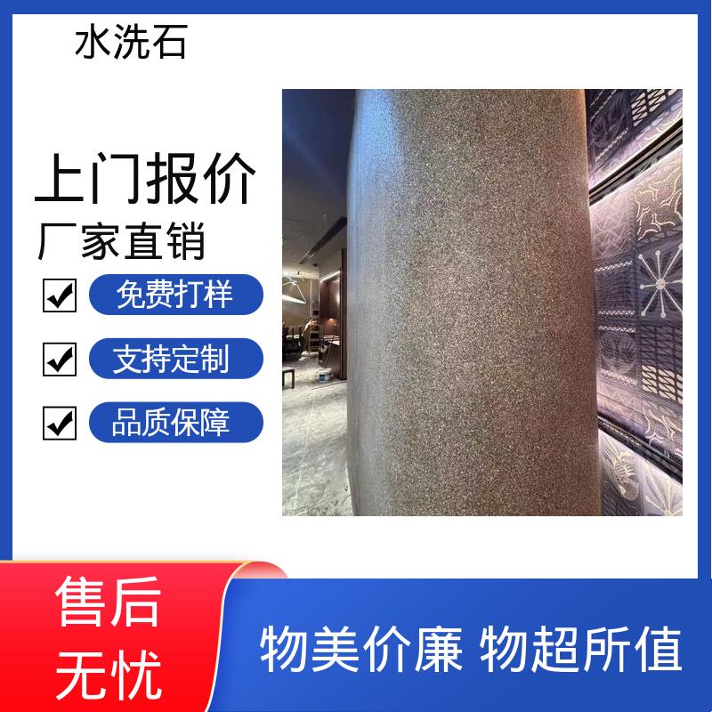 威乐森 货源充足 现货保质 初凝时间30分钟 水洗石客厅地面漆