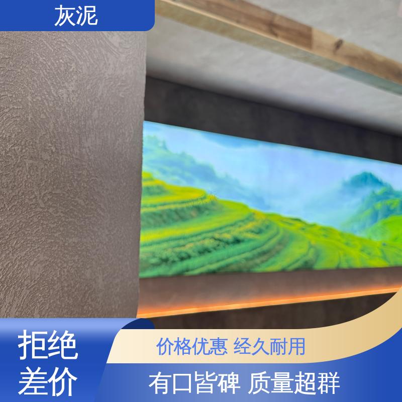 威乐森 耐水性 ≥3.68d 实力厂家 品质优越 艺术墙漆 DW-A1型