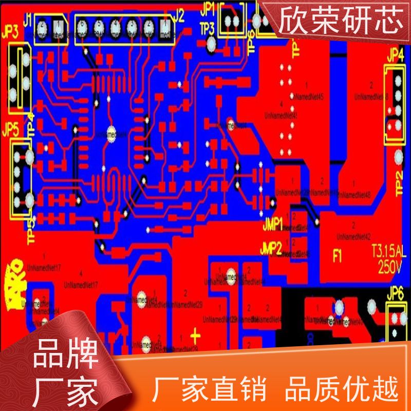 定制生产快速交期 pcba电路板复制 焊接批量制作