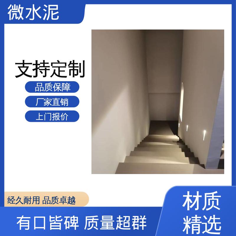 威乐森 颜色可选 微陶泥艺术漆 施工温度5–35℃ 源头厂家 品类齐全